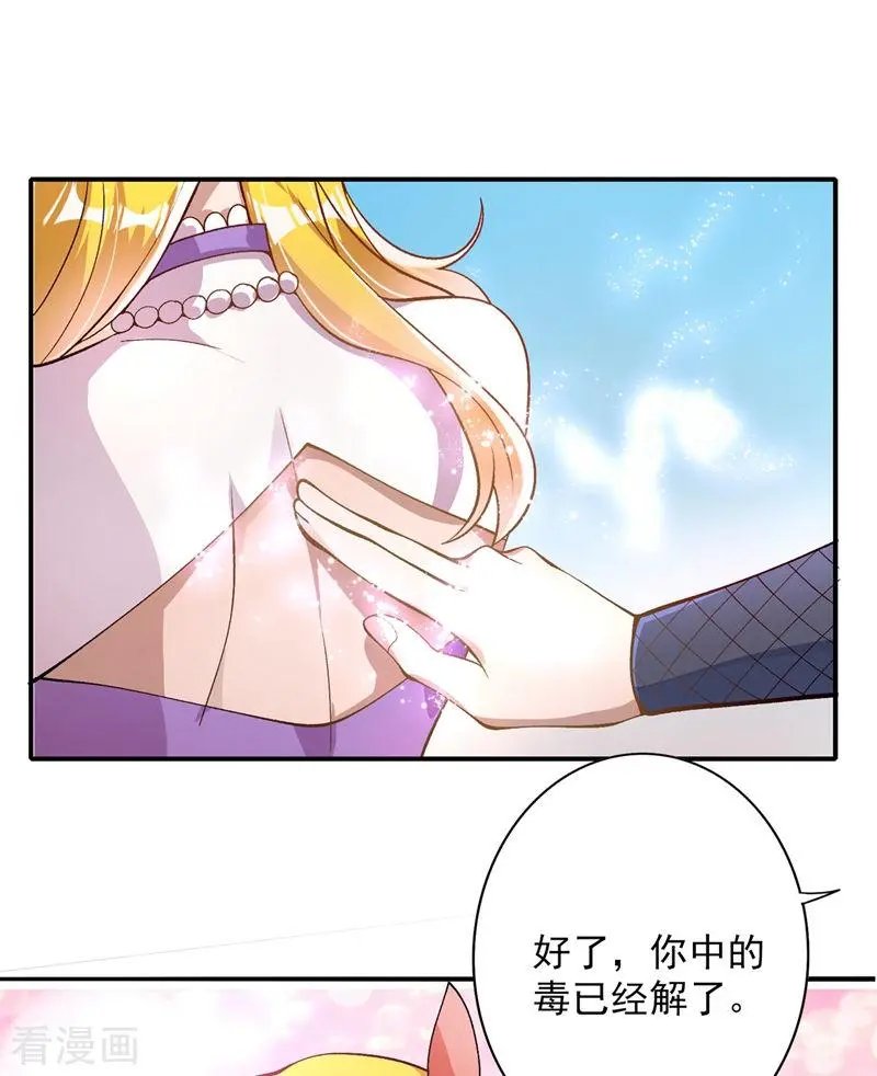 第322话 委屈你陪我一起死吧！