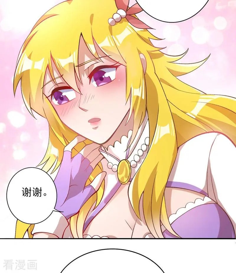 第322话 委屈你陪我一起死吧！