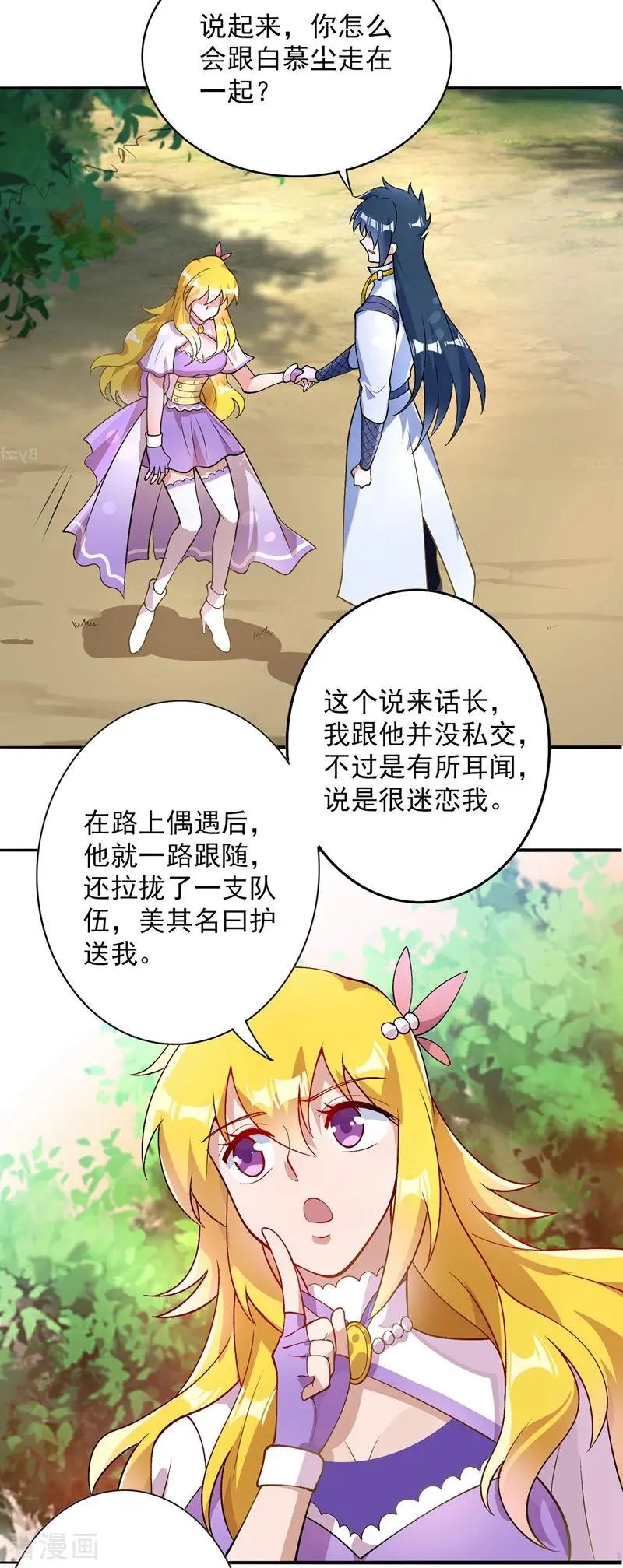 第322话 委屈你陪我一起死吧！