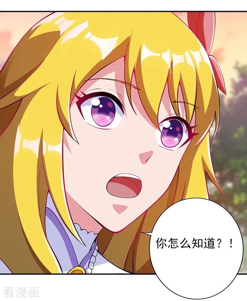 第322话 委屈你陪我一起死吧！