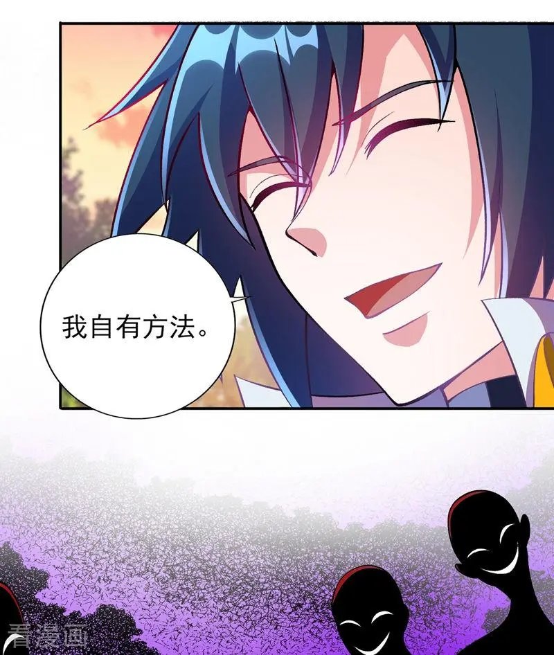 第322话 委屈你陪我一起死吧！