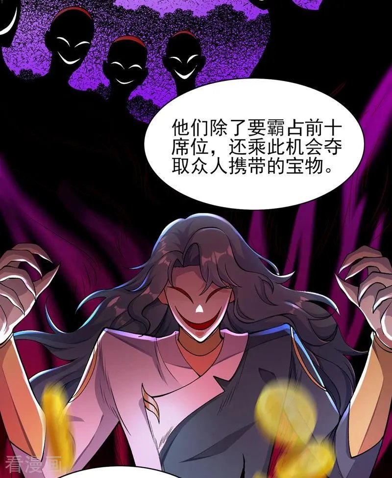 第322话 委屈你陪我一起死吧！