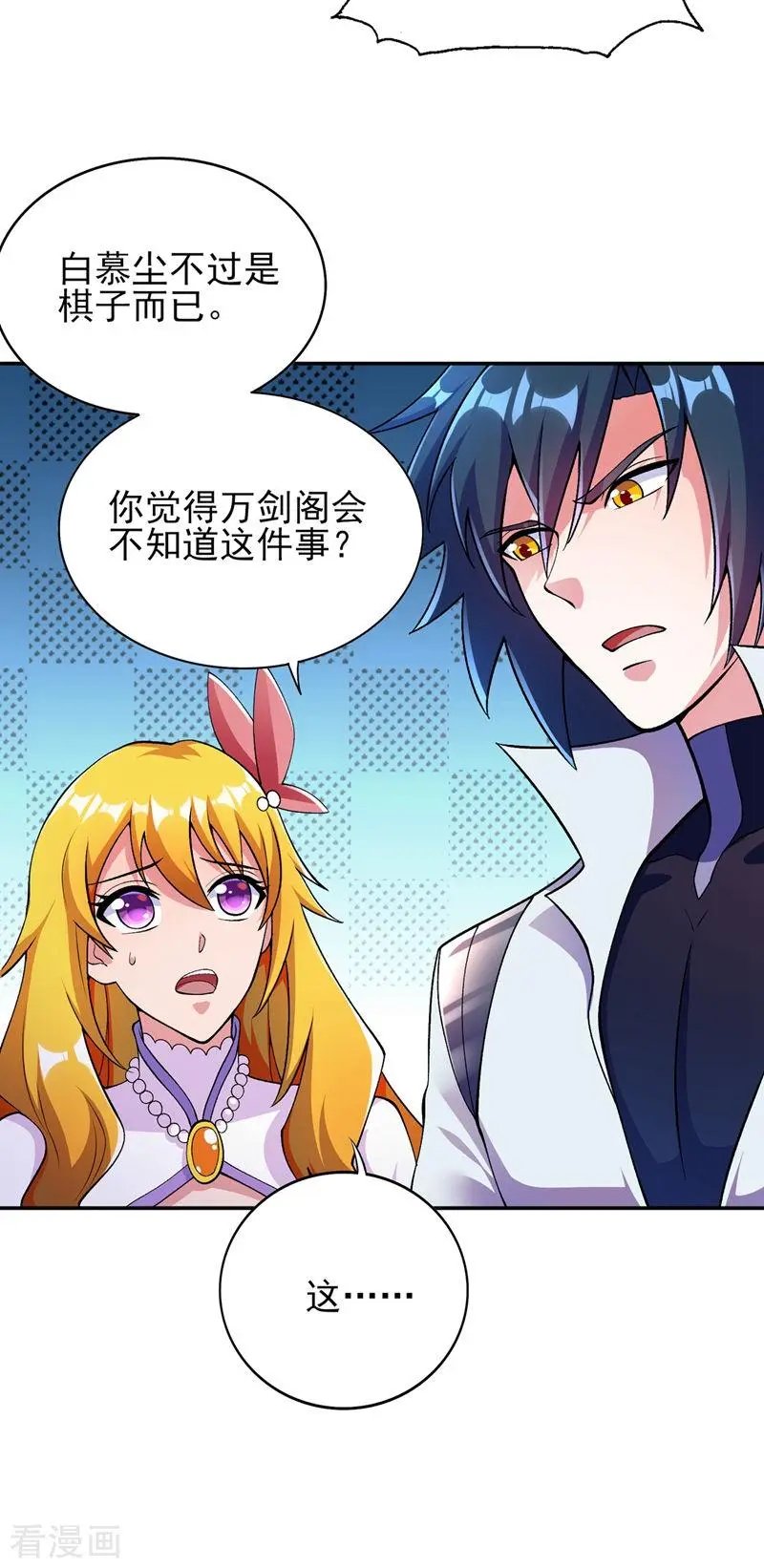 第322话 委屈你陪我一起死吧！