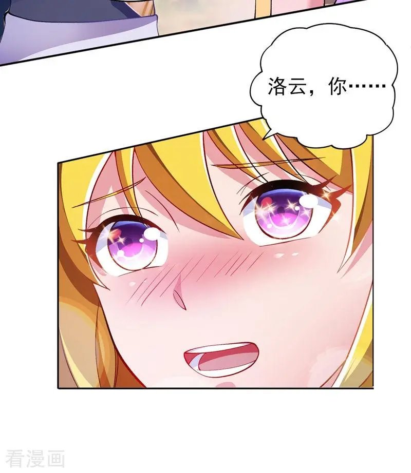 第322话 委屈你陪我一起死吧！