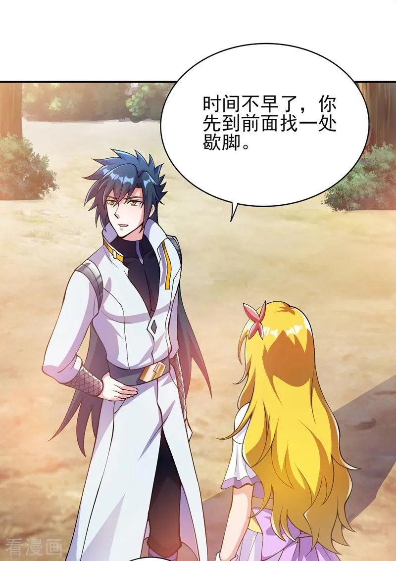 第322话 委屈你陪我一起死吧！