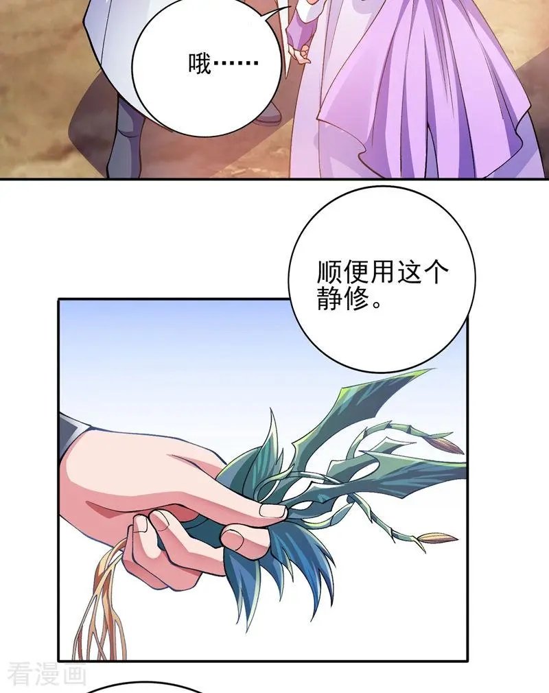 第322话 委屈你陪我一起死吧！