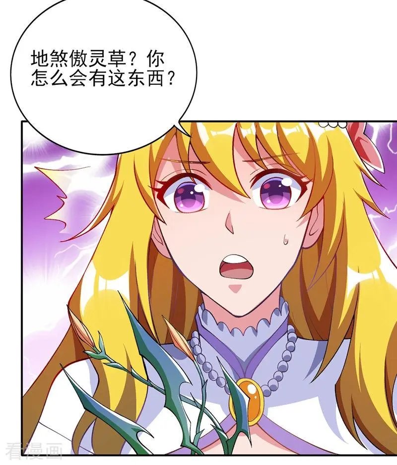 第322话 委屈你陪我一起死吧！