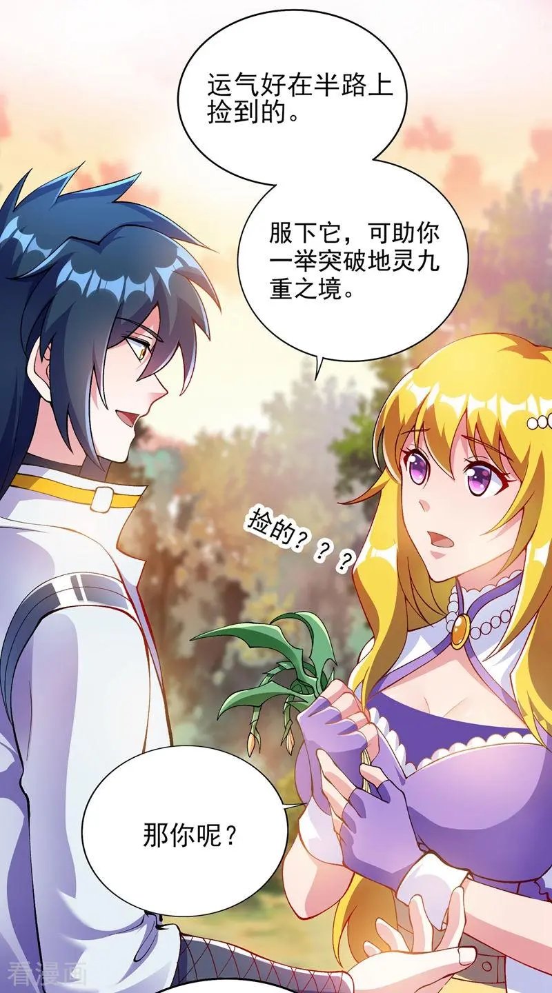 第322话 委屈你陪我一起死吧！