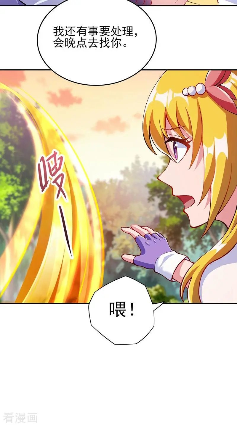 第322话 委屈你陪我一起死吧！