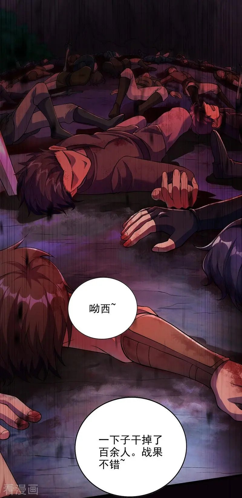 第323话 接下来就轮到你们了