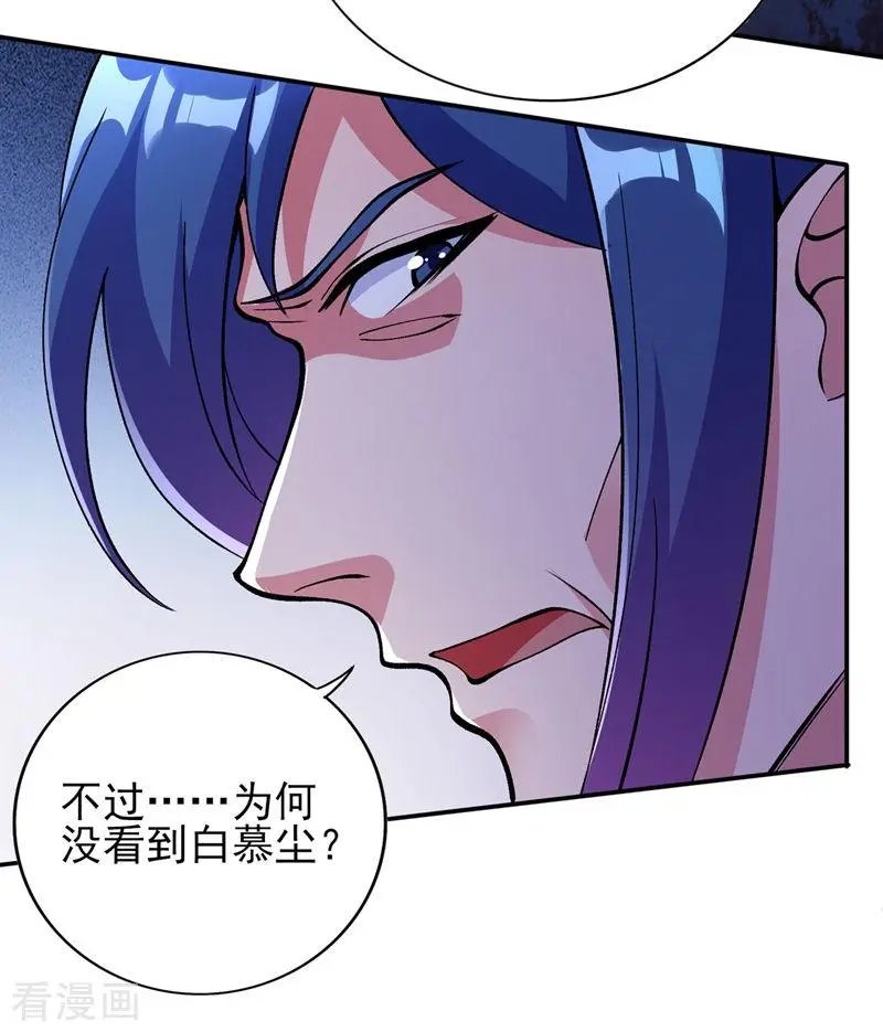 第323话 接下来就轮到你们了