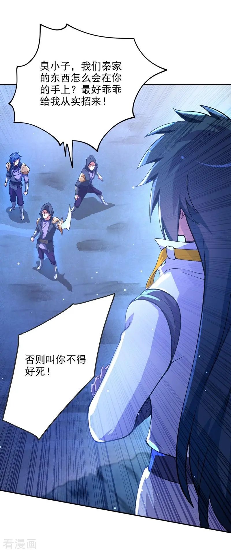 第323话 接下来就轮到你们了