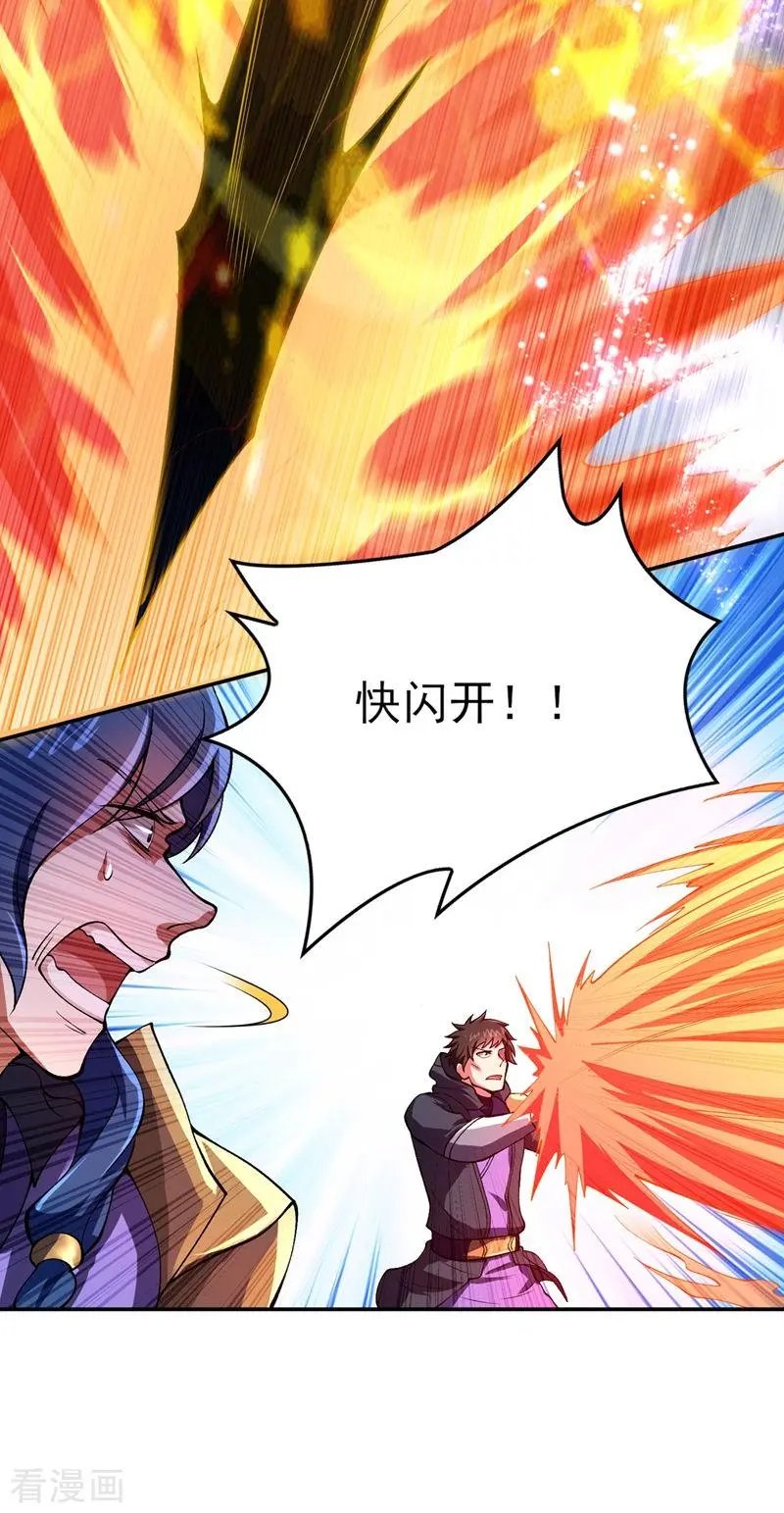 第323话 接下来就轮到你们了