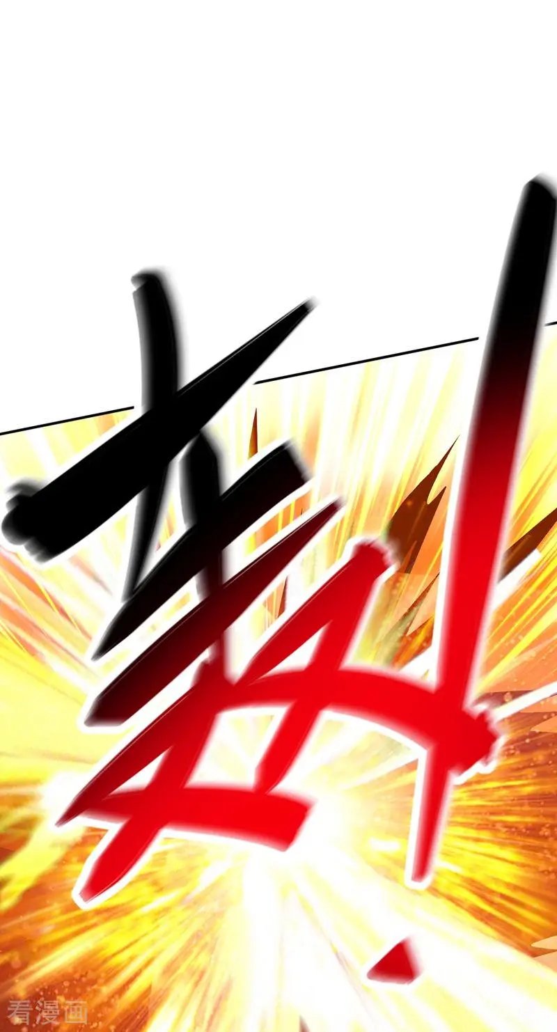 第323话 接下来就轮到你们了