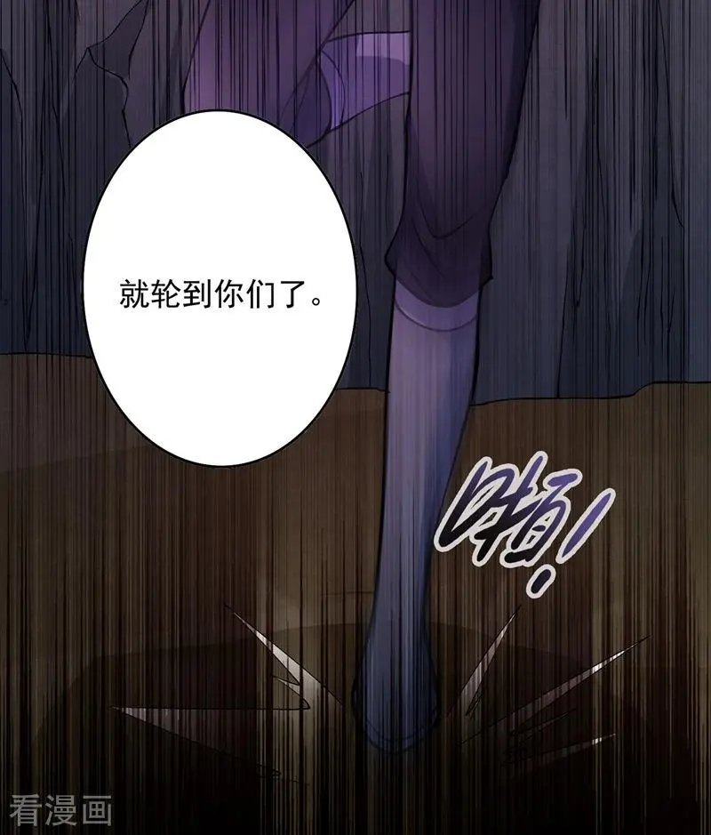 第323话 接下来就轮到你们了