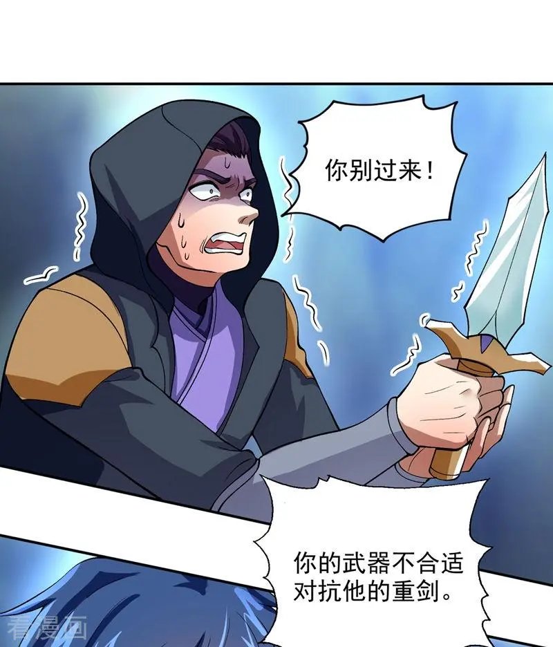 第323话 接下来就轮到你们了