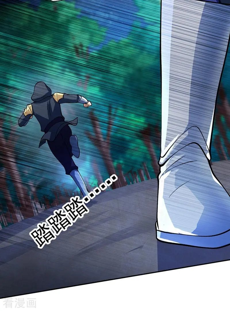 第323话 接下来就轮到你们了