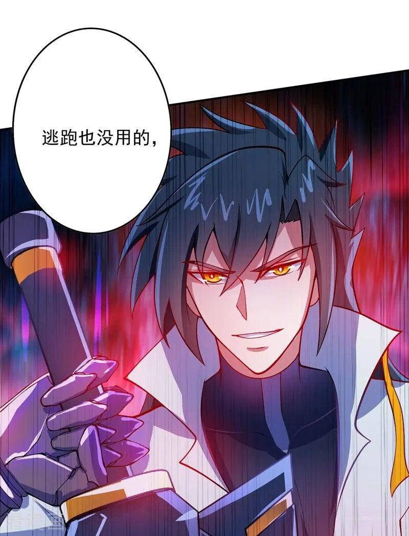 第323话 接下来就轮到你们了
