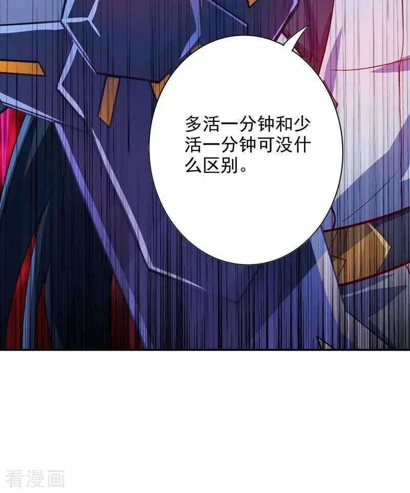 第323话 接下来就轮到你们了