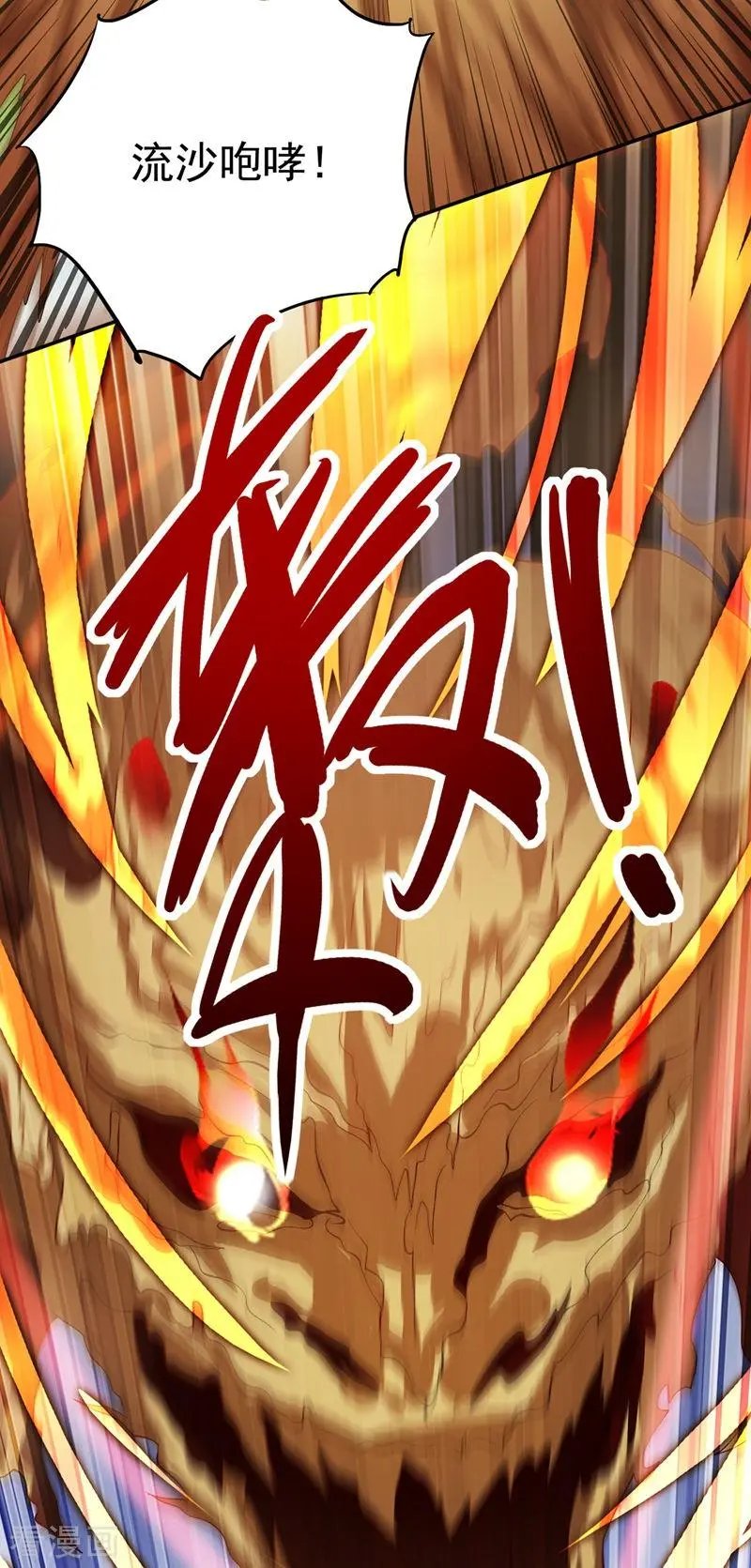 第324话 到此为止