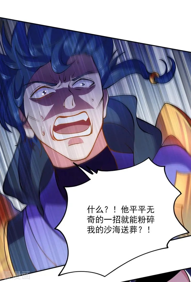 第324话 到此为止