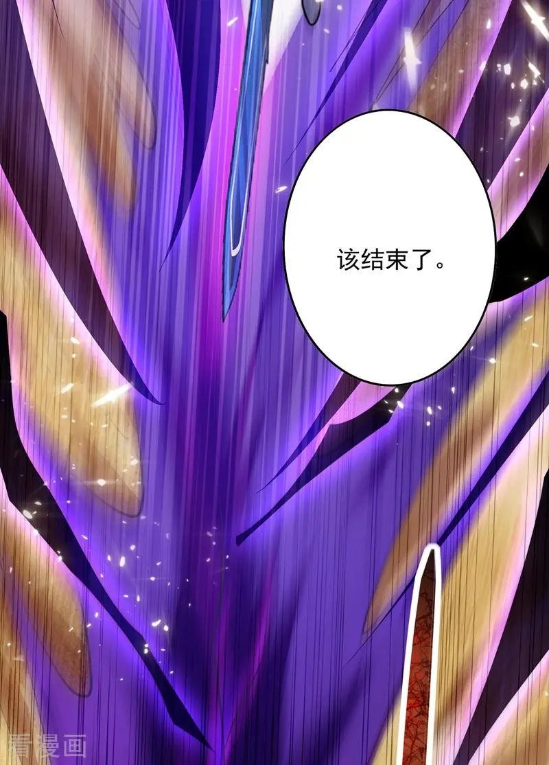 第324话 到此为止