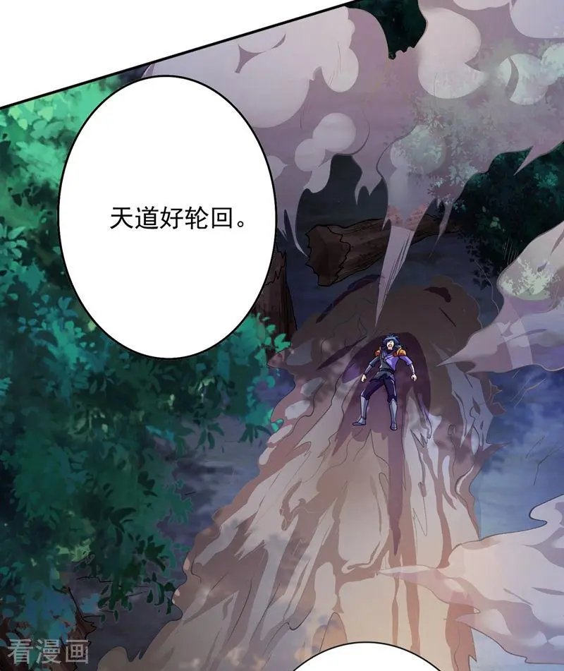 第324话 到此为止