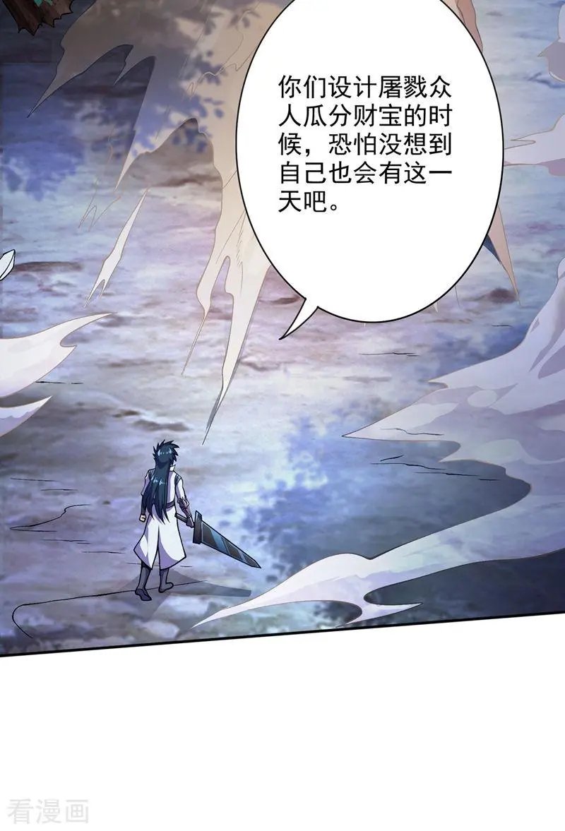 第324话 到此为止