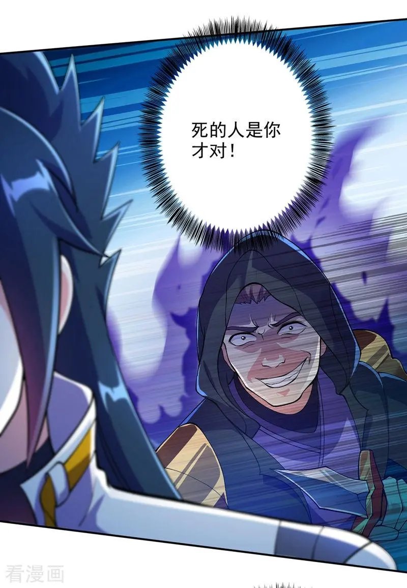 第324话 到此为止