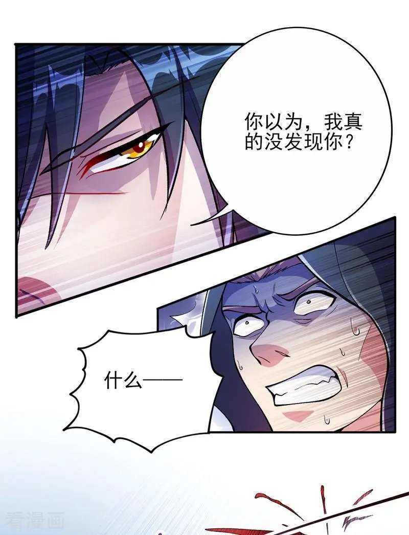 第324话 到此为止