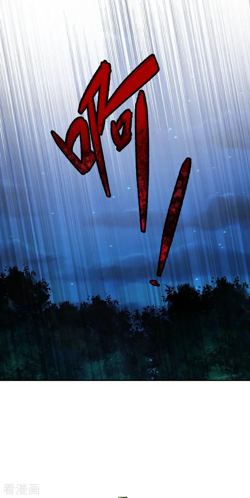 第324话 到此为止