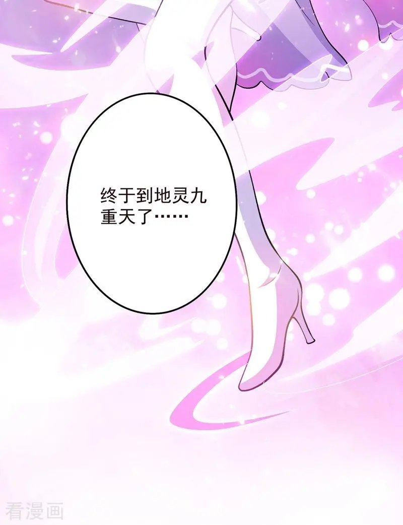 第324话 到此为止