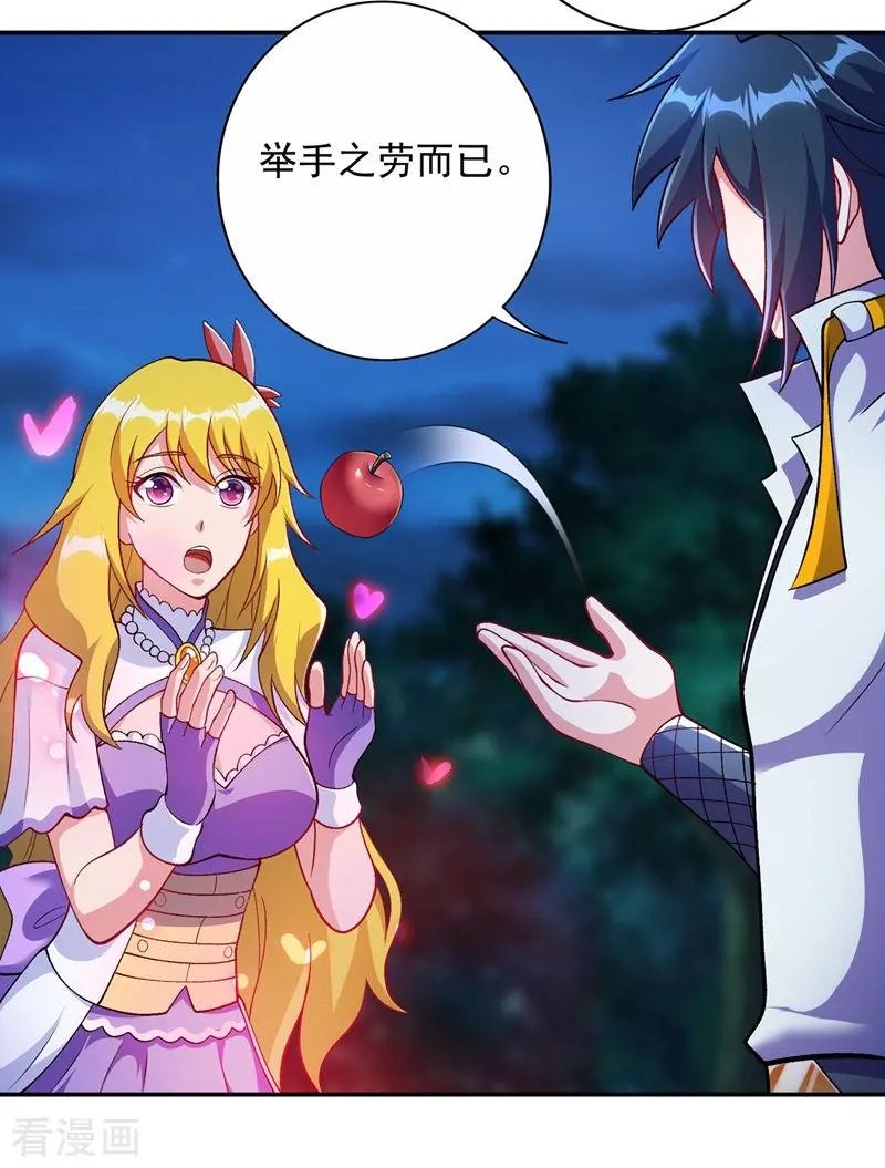 第324话 到此为止