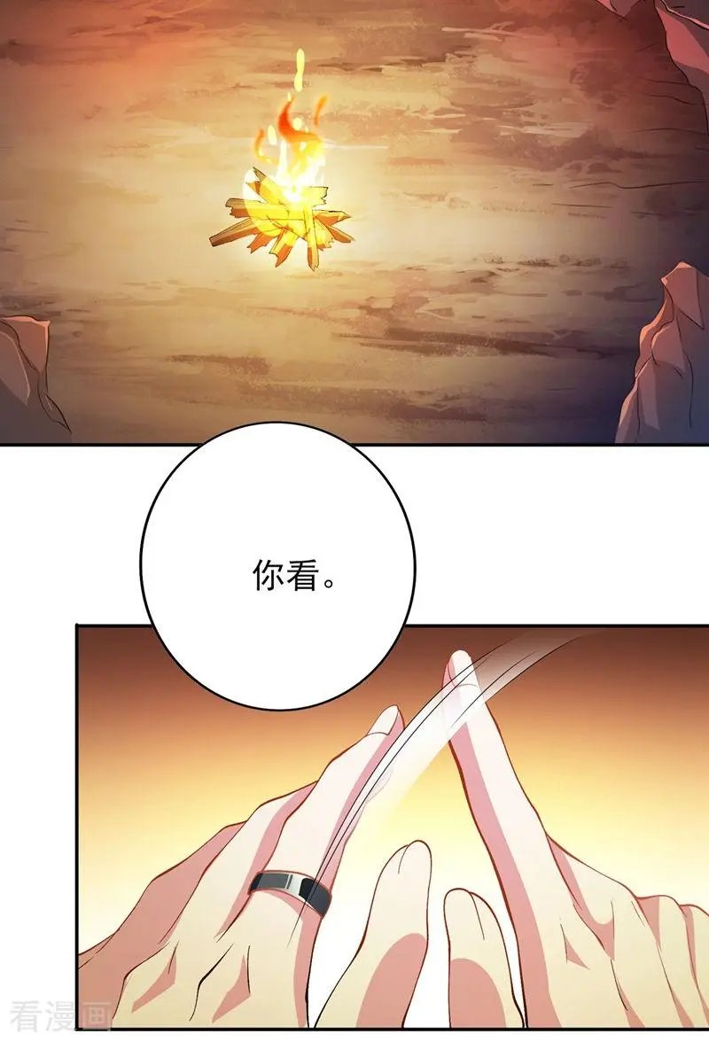 第325话 又欠一个人情