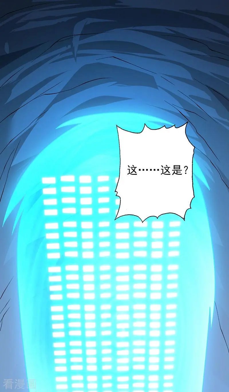 第325话 又欠一个人情