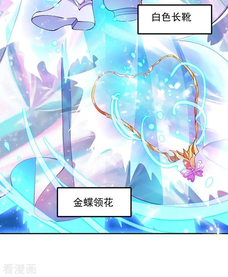 第325话 又欠一个人情