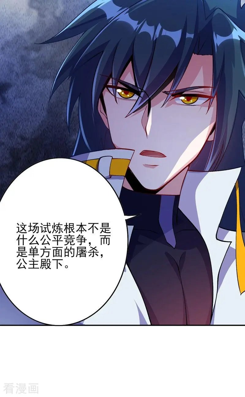 第325话 又欠一个人情
