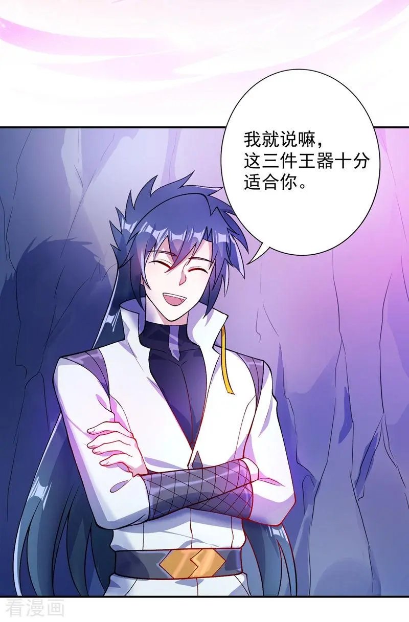 第325话 又欠一个人情