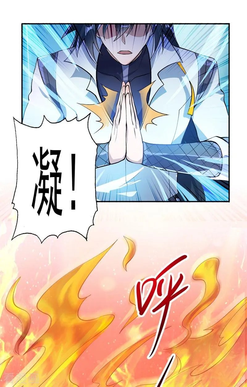 第326话 最后一关