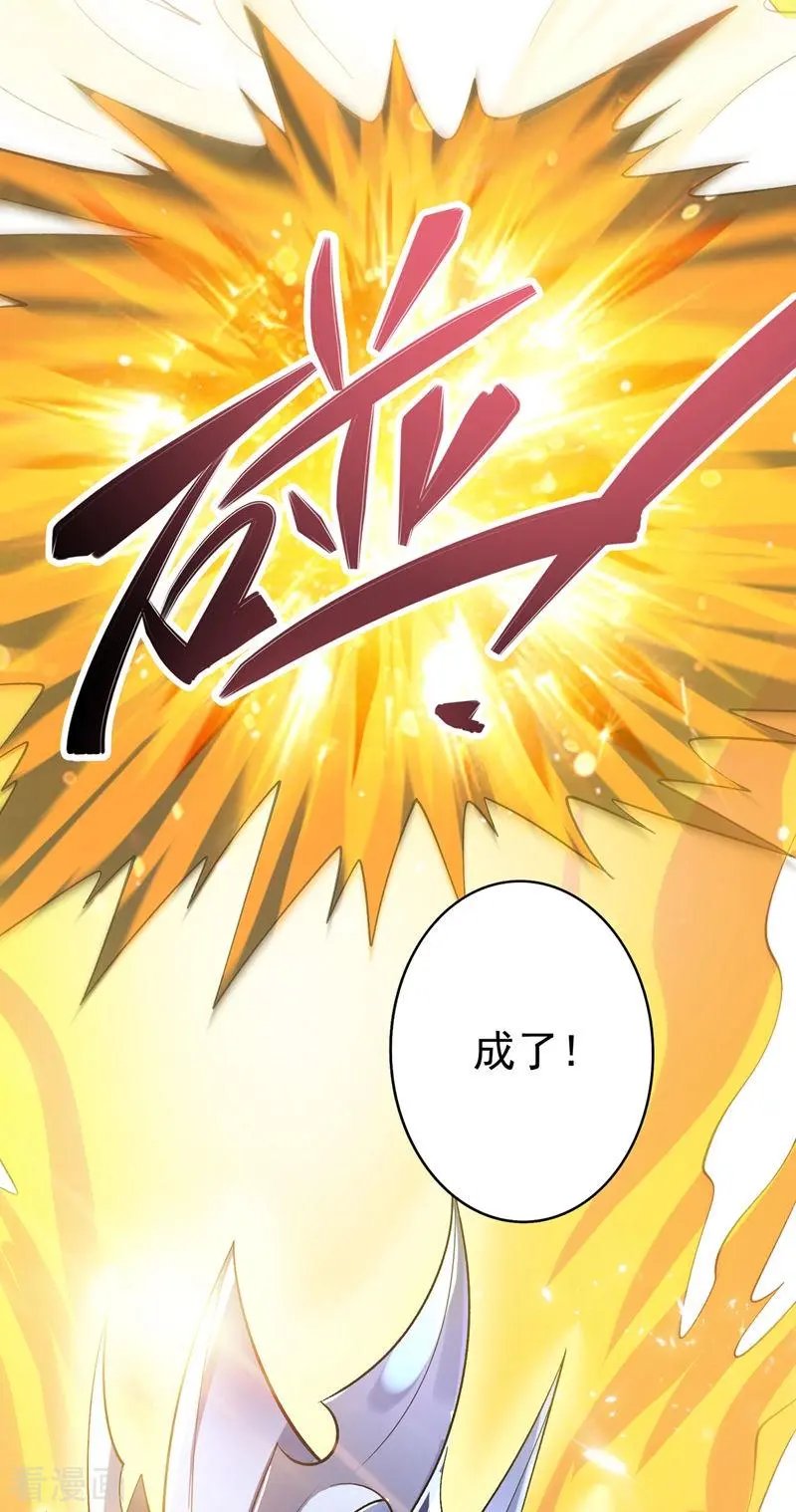 第326话 最后一关