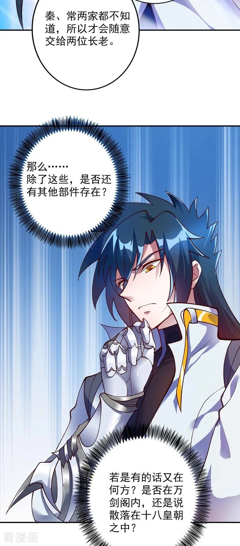 第326话 最后一关