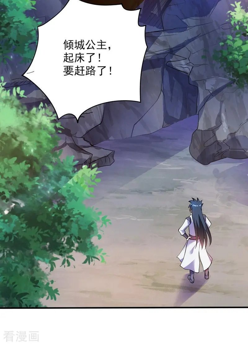 第326话 最后一关