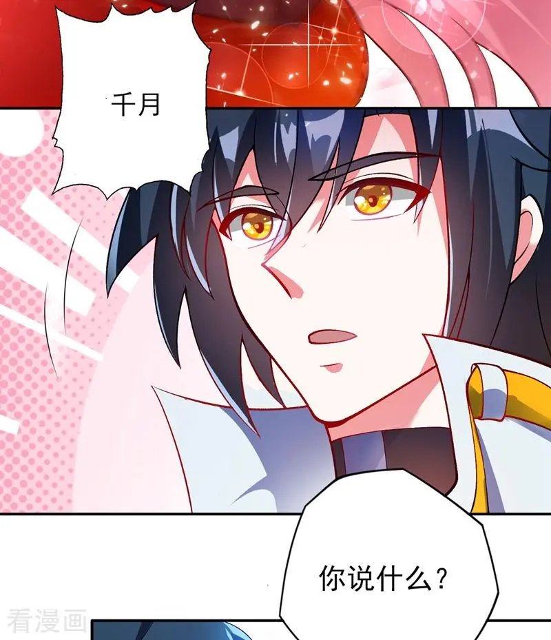 第326话 最后一关