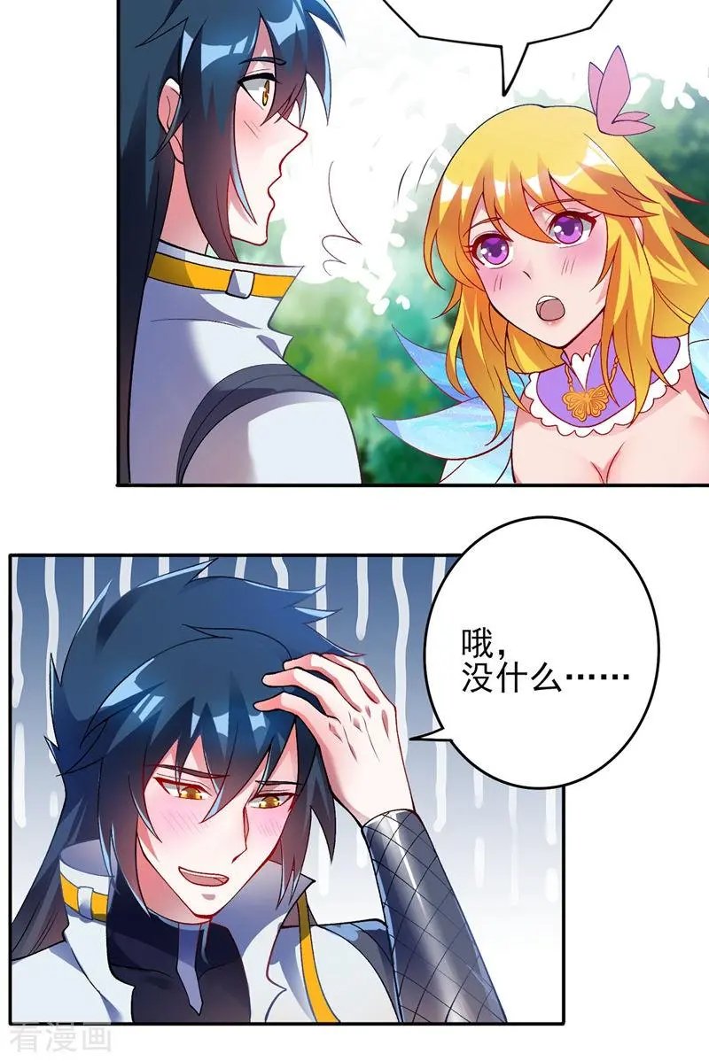 第326话 最后一关