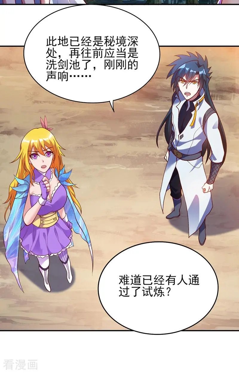 第326话 最后一关