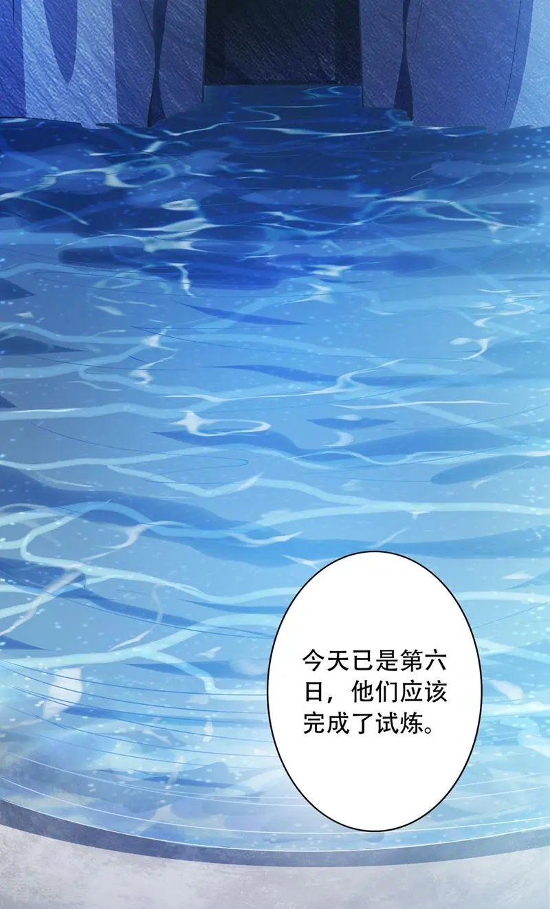 第326话 最后一关