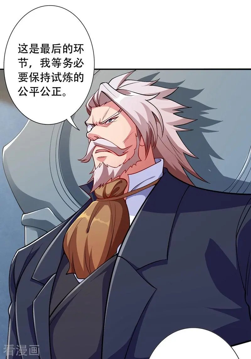 第326话 最后一关