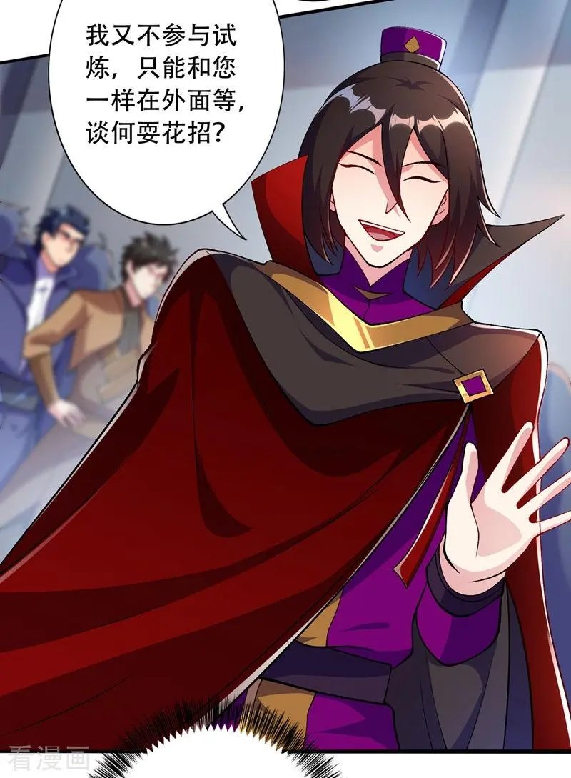 第326话 最后一关