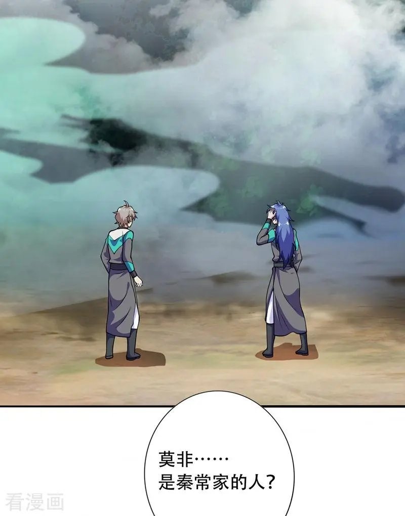 第327话 谁会是第一名？！
