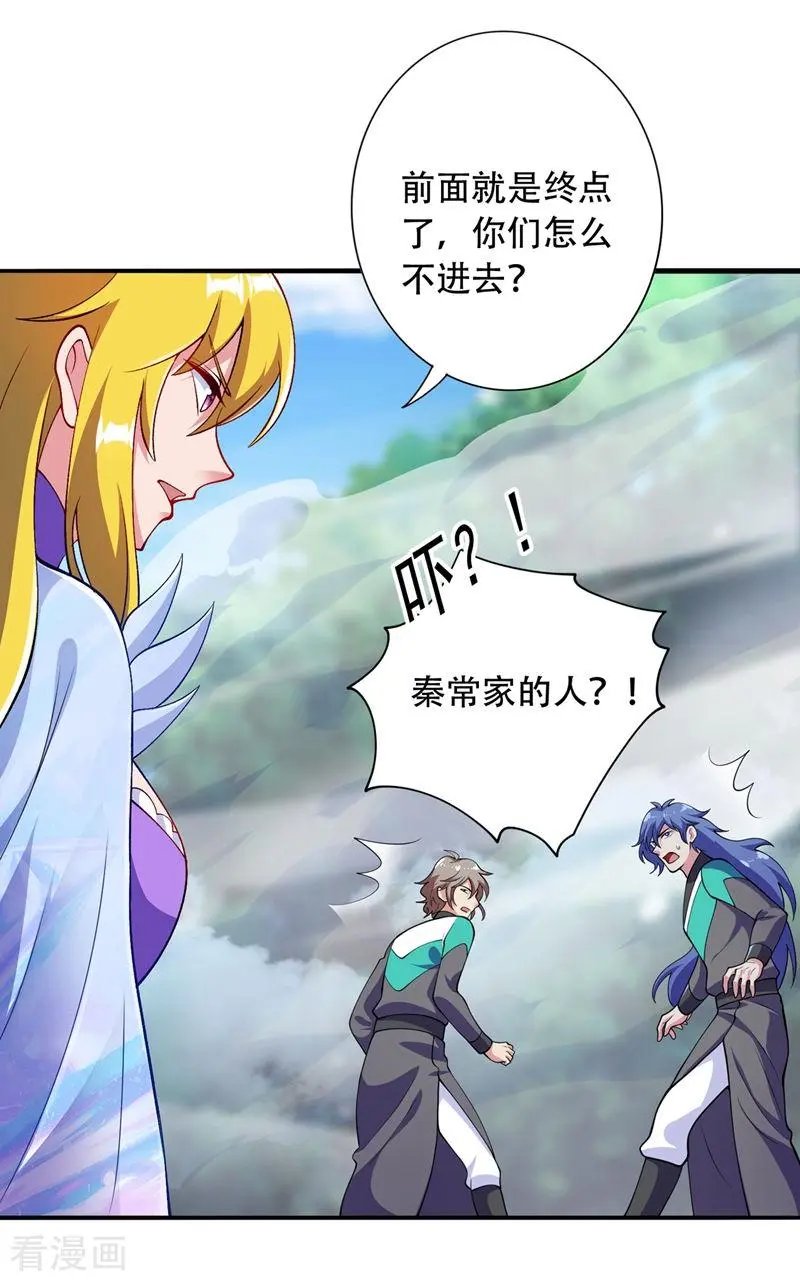 第327话 谁会是第一名？！